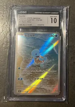 CGC GEM MINT 10 Squirtle 170/165 Sv2a: Pokemon Card 151 Holo (Japanese) - Image 1