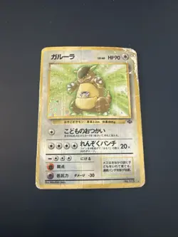 HOLO Japanese Kangaskhan No. 115 Pokemon Card - Image 1