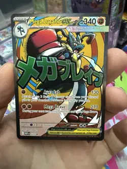 Mega Lucario Ex Mega Attack Rare Promo Pokemon Ascended Heroes Poster Collection - Image 1