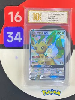 Pokemon S-Chinese Sun&Moon CSM1bC-183 Leafeon GX PTCG Grade10 - Image 1