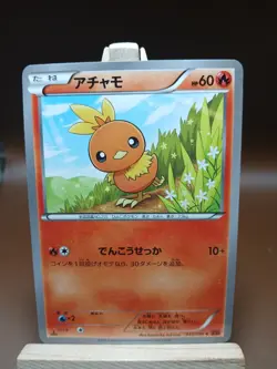 MP TORCHIC 012/096 XY3 RISING FISTS POKEMON JAPANESE - Image 1