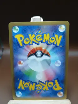 MP TORCHIC 012/096 XY3 RISING FISTS POKEMON JAPANESE - Image 3