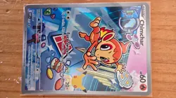 Pokemon First Partner Illustration Collection Series 1 Gen 4 Starter Set - Image 5