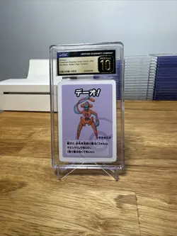 Pokemon CGC Pristine 10 Deoxys Super High Tension Old Maid 2023 JPN - Image 1
