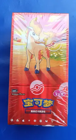 Pokemon TCG Gem Pack Vol 4 CBB3C Booster Box - Sealed - - Image 1