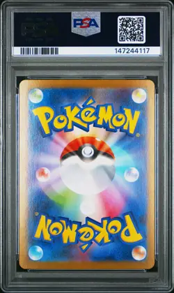 2025 POKEMON JPN M1S-MEGA SYMPHONIA SPECIAL ART RARE #088 MEGA LATIAS EX PSA 10 - Image 2