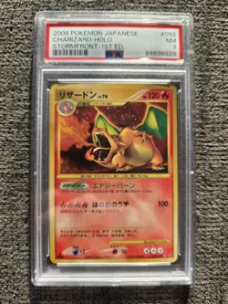 2008 POKEMON JAPANESE STORMFRONT 1ST EDITION #092 CHARIZARD-HOLO PSA 7 - Image 1