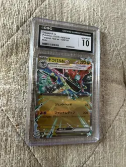 2024 Pokemon Dragapult EX Holo Japanese CGC 10 Terastal Fest EX - Image 1