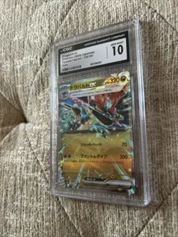 2024 Pokemon Dragapult EX Holo Japanese CGC 10 Terastal Fest EX - Image 2