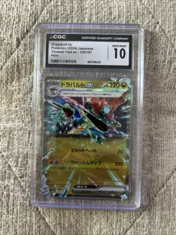 2024 Pokemon Dragapult EX Holo Japanese CGC 10 Terastal Fest EX - Image 4