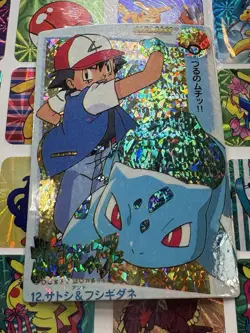 Pokemon Charizard Vintage Pocket Monsters Vending HOLO Prism Sticker 99 Nintendo - Image 3