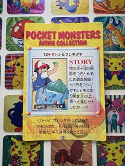 Pokemon Charizard Vintage Pocket Monsters Vending HOLO Prism Sticker 99 Nintendo - Image 4