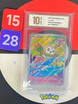 Pokemon TCG S-Chinese 30th First Partners Rowlet 30th-P 019 Grade10 - Image 1