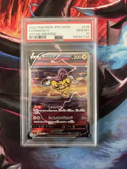 Entei Suicine Raikou Pokemon Sword and Shield TCG Crown Zenith JAPANESE PSA 10 - Image 2