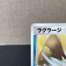 Swampert 066/PCG-P Japanese 2005 Meiji Chocolate Pokemon PROMO LP - Image 3