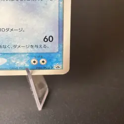 Swampert 066/PCG-P Japanese 2005 Meiji Chocolate Pokemon PROMO LP - Image 5