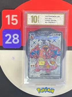 2025 Pokemon TCG S-Chinese Charizard ex CSV5C 145/129 SR Grade10 - Image 1