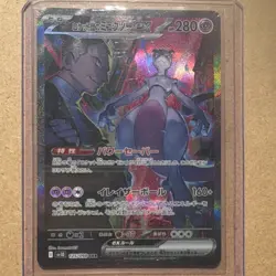 Pokemon Team Rocket's Mewtwo ex 125/098 Glory SAR Holo EX HP280 Japanese - Image 3