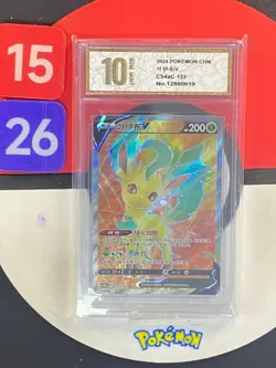Pokemon TCG S-Chinese Leafeon V SR CS4aC 133/132 SR Grade10 - Image 1