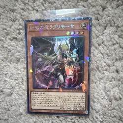 Konami Yugioh Lacrima the Crimson Tears Effect Collectors Rare Japanese Holo - Image 1