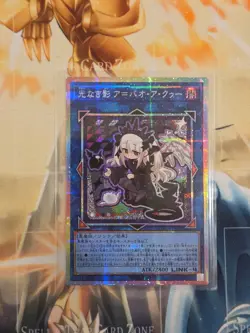 Yu-Gi-Oh! A Bao A Qu, the Lightless Shadow LOCH-JP036 Starlight Prismatic Chibi - Image 1