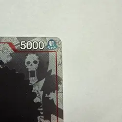 Brook - OP01-022 (Alternate Art) OP01-022 One Piece - Image 3