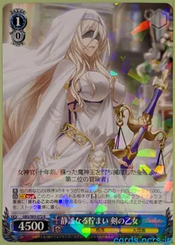 Weiss Schwarz Goblin Slayer GBS/S63-072R R Sword Maiden Trading Card NM - Image 1