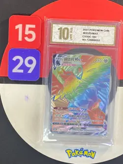 Pokemon TCG S-Chinese Card CS3DC-183/170 Sword & Shield Corviknight VMAX Grade10 - Image 1