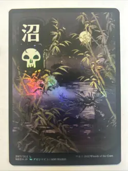 Swamp (297) - JP Full Art Kamigawa: Neon Dynasty Foil - Image 1