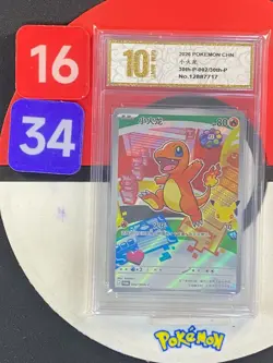 30th-P 002 Pokemon TCG S-Chinese 30th First Partners Charmander Grade10 - Image 1