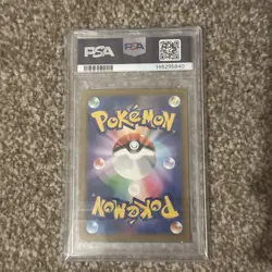 PSA 10 Mega Dragonite ex 246 / 193 SAR Mega Dream ex m2a Japanese Pokemon - Image 2
