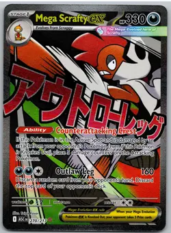 Mega Scrafty ex 270/217 Mega Attack Rare ME: Ascended Heroes Pokemon NM - Image 1