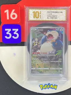 2024 Pokemon TCG S-Chinese CSUC 010/012 Snorlax Grade10 - Image 1