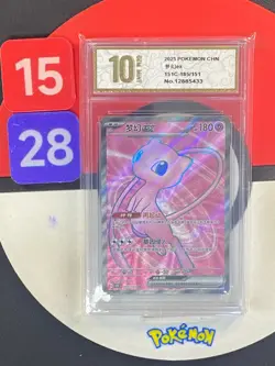 Pokemon TCG S-Chinese S&V Collect 151C 185/151 SR Mew ex Grade10 - Image 1