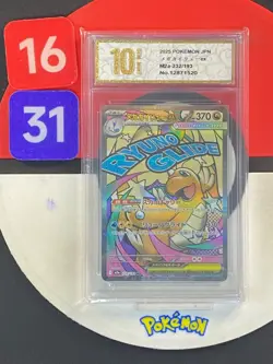 Pokemon Japanese MEGA Dream ex 2025 Mega Dragonite ex M2a-232/193 MA Grade10 - Image 1