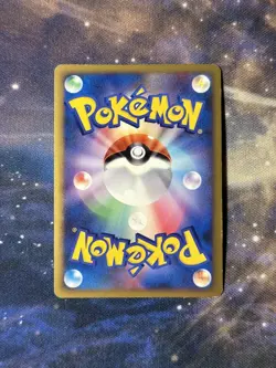 Pichu 031/070 1st Edition SoulSilver Collection Holo Rare 2009 Japanese Pokemon - Image 2