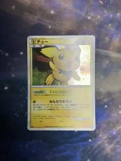 Pichu 031/070 1st Edition SoulSilver Collection Holo Rare 2009 Japanese Pokemon - Image 4