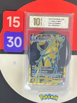 Pokemon TCG S-Chinese Shadow Rider Calyrex VMAX CS5.1C-018/004 Card Grade10 - Image 1