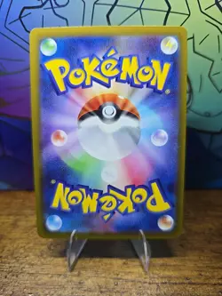 Tarragon SR 105/080 Nihil Zero M3 2026 Pokemon Card Japanese - Image 3