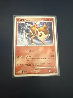 Chimchar Lv.8 028/DP-P Diamond & Pearl promo Japanese Pokemon Card - Image 1