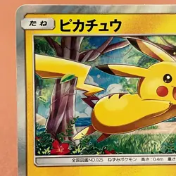 Pikachu 004/004 Holo 2016 Pokemon TCG Japanese card Nintendo JP5010 - Image 2