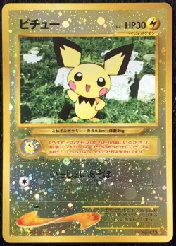 Pichu No.172 Neo 2 Pokemon Card Japanese Holo Very Rare Nintendo Free Shipping - Image 1