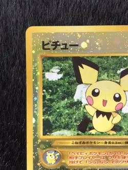 Pichu No.172 Neo 2 Pokemon Card Japanese Holo Very Rare Nintendo Free Shipping - Image 2