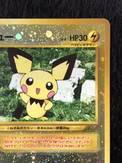 Pichu No.172 Neo 2 Pokemon Card Japanese Holo Very Rare Nintendo Free Shipping - Image 3