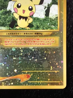 Pichu No.172 Neo 2 Pokemon Card Japanese Holo Very Rare Nintendo Free Shipping - Image 5