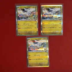 Pokemon TCG Reshiram 124/193 129/193 Holo Japanese Card Lot of 3 Nintendo - Image 1