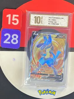 2024 Pokemon TCG S-Chinese Card Sword & Shield CS5bC-142 Lucario V SR Grade10 - Image 1