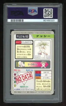 Pokemon Japanese Carddass 1997 103 Exeggutor Card Bandai PSA 10 80169320 - Image 2