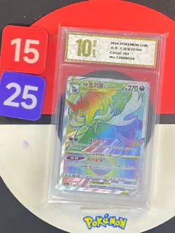 Hisuian Samurott VSTAR HR CS5aC-163/127 Pokemon Card Chinese Grade10 - Image 1