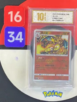 Pokemon S-Chinese Card Sun&Moon CSM2cC-004 R Charizard Grade10 - Image 1
